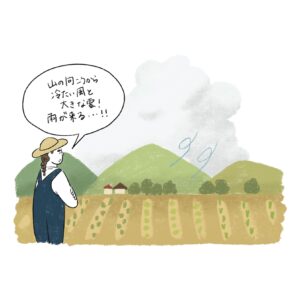 畑の向こうから雨が来るのを察する女の子のイラスト