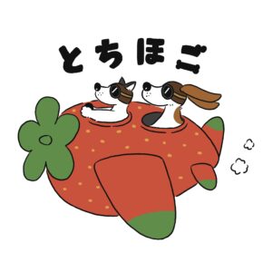いちごの飛行機に乗った２匹の犬のイラスト