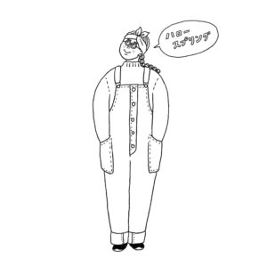 オーバーオールを着た眼鏡の女の子のイラスト